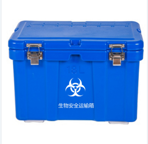 B類生物安全運輸箱